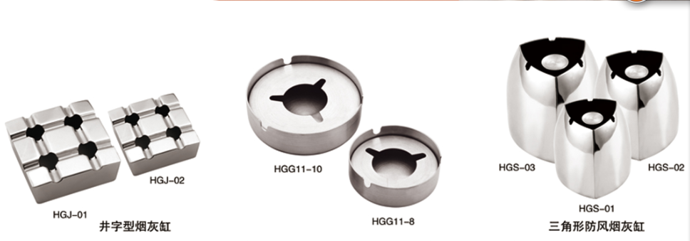HGJ-02